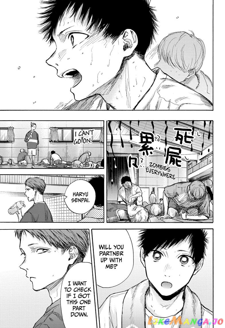 Blue Box, Chapter 71 image 11